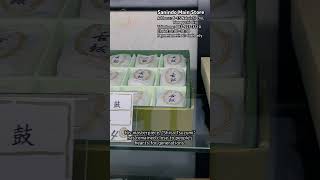 山口市の有名和菓子店「山陰堂」の名菓「舌鼓」#yamaguchi #shorts #sanindo