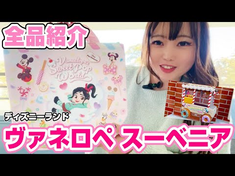 裏面が可愛い】人気のランチケースからポップコーンバケットまで