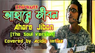 AHARE JIBON - DOOB (The Soul Version) || Chirkutt || Covered by Acidic