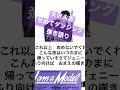 矢沢永吉 せめてダンシング弾き語りてっちゃん