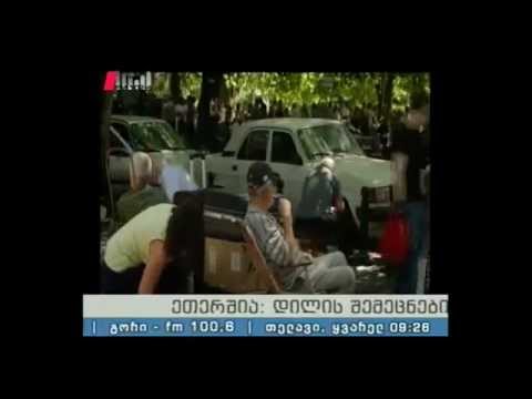 \"პიკის საათი\" 31.03.15 ფილმი ,,ამირი“