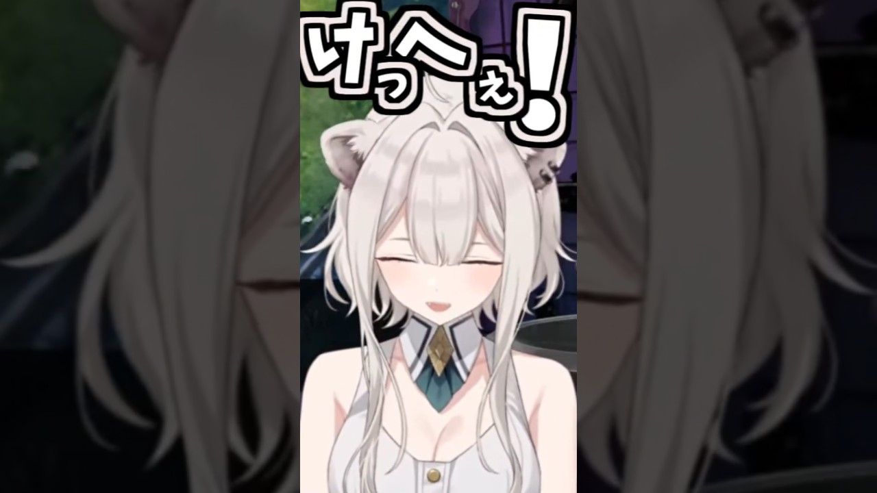 ししろんのくしゃみ助かる!!4回!!!!【2026/08/15 #shorts #ホロライブ #獅白ぼたん】
