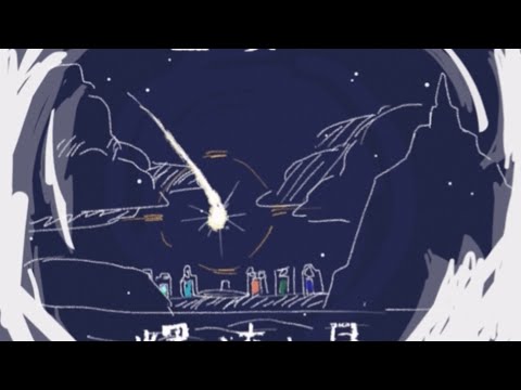【Sky 手描き】 うごピクまとめ