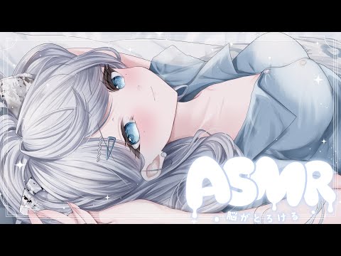 【ASMR】耳ふぅ多め♡甘々に甘やかされての安眠ASMR…♡/吐息/囁き/耳かき/earcleaningEar/Sleep/whispering【新人VTuber/恋白れん】