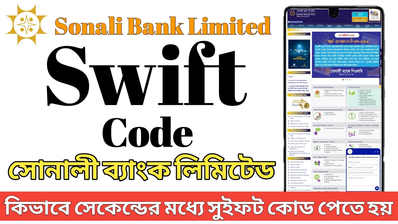 Captivating Sonali Bank Limited Swift Code Abstract for Your Screen Captivating Sonali Bank Limited Swift Code Abstract for Your Screen