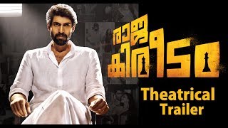 Raja Kireedam Malayalam Full Movie | Rana Daggubati Kajal Aggarwal Catherine Tresa