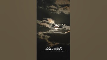 عمر ضياء الدين، سورة الاحزاب، #اكسبلور #المصحف #لايك #راحة_نفسية #صلوا_على_النبي #الرحمن