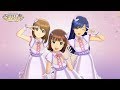 THE iDOLM@STER SS: Brand New Day! - ASTERISK