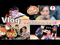★Vlog★あちゃぎんダンス発表会の1日！控室での様子も♪