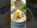 【Shorts短片】蛋料理新吃法！腐乳燉蛋，醬香入味！