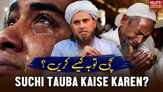 Sacchi Tauba Kaise Karen  | Mufti Tariq Masood Speeches ?