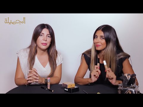 فيديو تجربتي مع أفضل كونسيلر, وصفات مجربة تجربتي مع أفضل كونسيلر