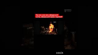 Чернобилська Атомна Станція 26 квітня 1986 року #music #automobile #chernobyl