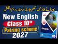 10th English Pairing Scheme and Paper Pattern 2026-27