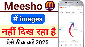 Meesho App Me Image Show Nahi Ho Raha Hai | Meesho me image show nahi ho raha hai