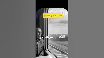 سوره الاحزاب سبحان الله ♥ #اكسبلور #الرحمن #ترند