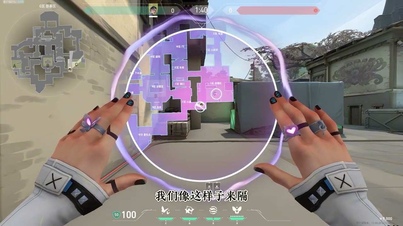 【速通细节烟】全程高能隐世修所进阶烟。 #无畏契约 #无畏契约教学 #瓦学弟 #游戏日常 #valorant