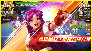 ღ KOF98UMOL ✪  SMAX アテナ再臨 !!  💀 景門開けたらどうなるんだぁぁぁー！