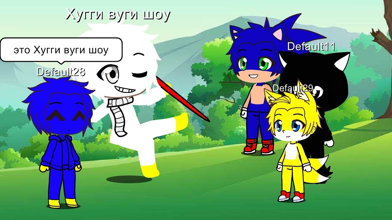 Хугги вуги шоу вернулся! Он устроил им челендж. - YouTube