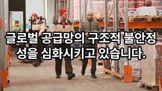 요동치는 국제 정세와 미국 증시
