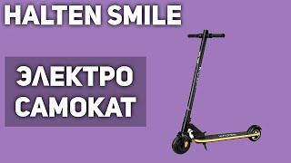 :  Halten Smile