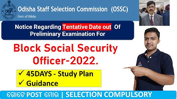 Block Social Security Officer 2022 | Exam Date Out | OSSC bsso exam date | Pyramid Classes