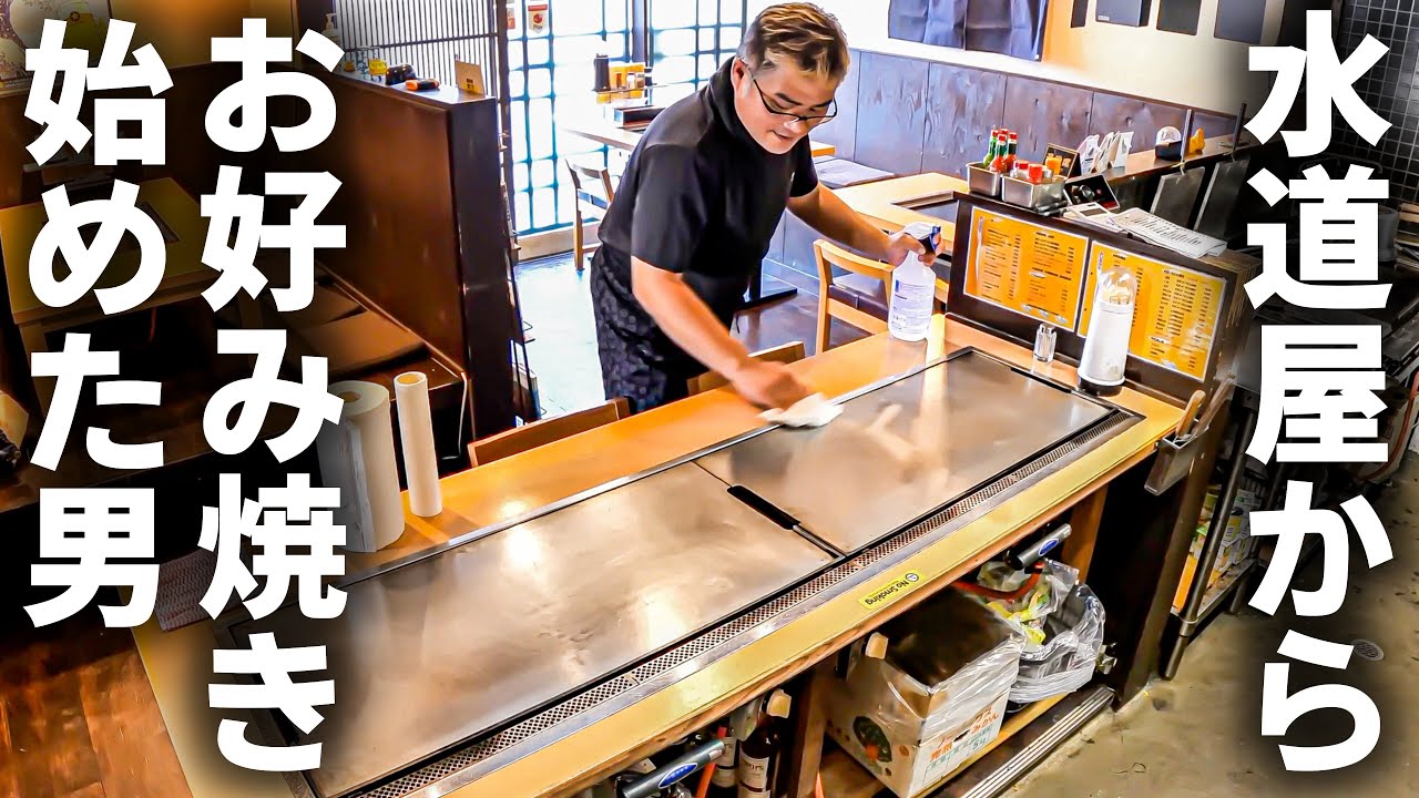 Akashi, Hyogo] A huge hit in just two years! Yakisoba and rolled