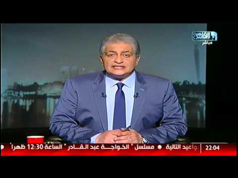 أسامة كمال لكى يا مصر السلامة وسلاما يا بلادى إن رمى الدهر سهامه أتقيها بفؤادى القاهرة 360