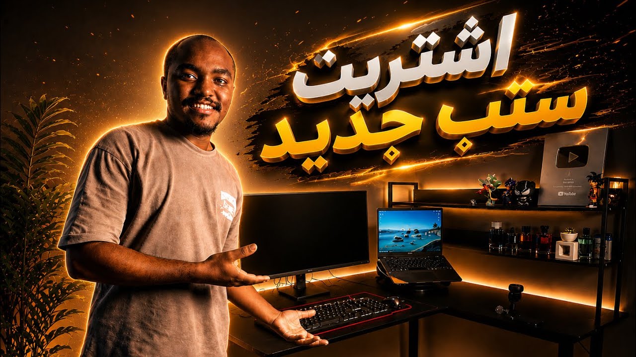 Latest Title & Thumbnail