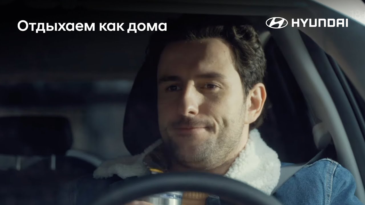 Машина второй дом