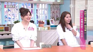 我脖子腫腫的,很有事!? 婆媳當家 20181002【全】