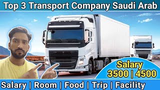 👍 Best Transport Company in Saudi Arab|| Top 3 Transport Company Saudi Arabia || Transport Company
