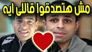 مش هتصدقوا ايستيوب قاللى ايه ( EstubeGaming )