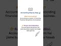 #Learn with us📘#accounting steps# short#like, comment&amp; follow.🥀
