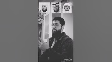 محاكاة ثلاثة قرّاء لسورة الفاتحة