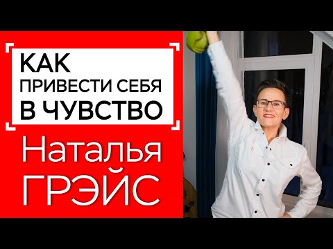 Video: Natalia Lesnikovskaya: No se pueden resolver los problemas de los hombres