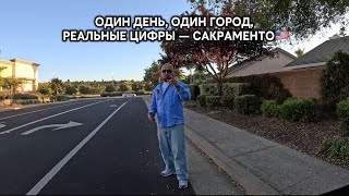 видео: Один день, Один город на  UBER BLACK SUV картинка: Один день, Один город на  UBER BLACK SUV