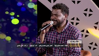 تعتذر بعد إيه | هاني عابدين يلا نغني 2021