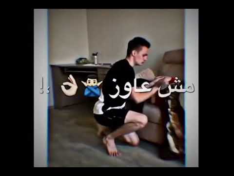 انا كده مبسوط