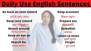 रोज़ बोले जाने वाले Words/ Most Common English Words With Hindi Meaning/Daily English Word Meanin