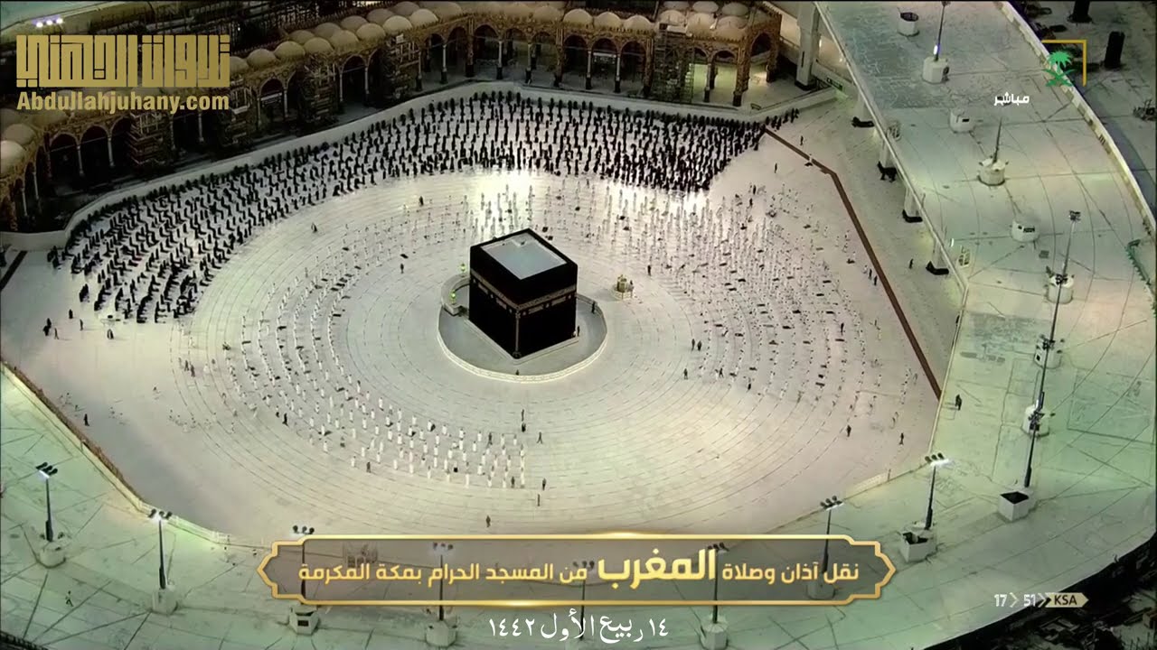 تلاوة من سورة فصلت للشيخ عبدالله الجهني | مغرب ١٤-٣-١٤٤٢ هـ
