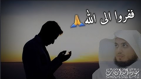 تلاوه جميلة - القارئ سعيد الخطيب