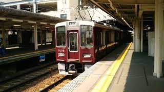 阪急7000系7008F回送発車→西宮北口車庫入庫+阪急1000系1016F普通神戸三宮行き入線 @西宮北口駅[HK08]