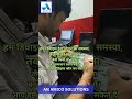 सबसे सस्ता लैपटॉप or आधार किट रिपेयरिंग कहां होती है वेस्ट दिल्ली में #aadhaar #electronic #cables
