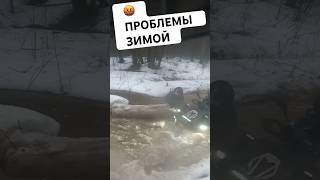 Провалились по лёд  в лесу They fell through the ice in the forest