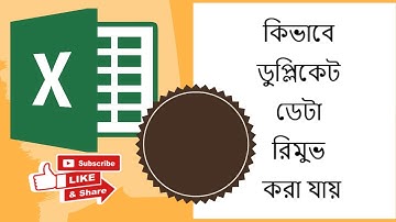 How to Find and Remove Duplicate Data from MS Excel | Bangla Tutorial 2020