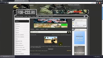 Как поменять модель оружия в css