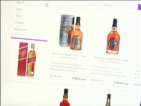 В Красноярске закрыли 14 сайтов по продаже алкоголя