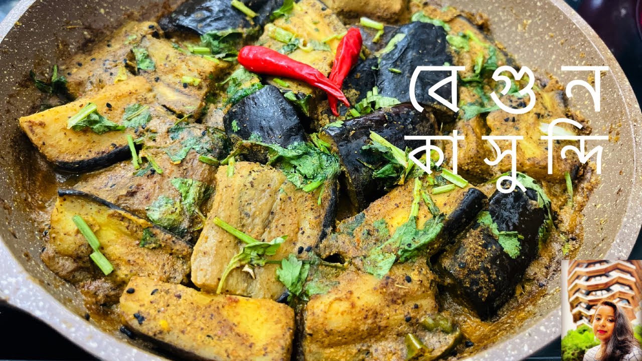 Begun Kasundi Recipe Eggplant in mustard sauce Pure Veg Kasundi
