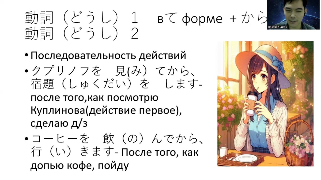 Перечисление существительных, последовательность действий, どの в ...